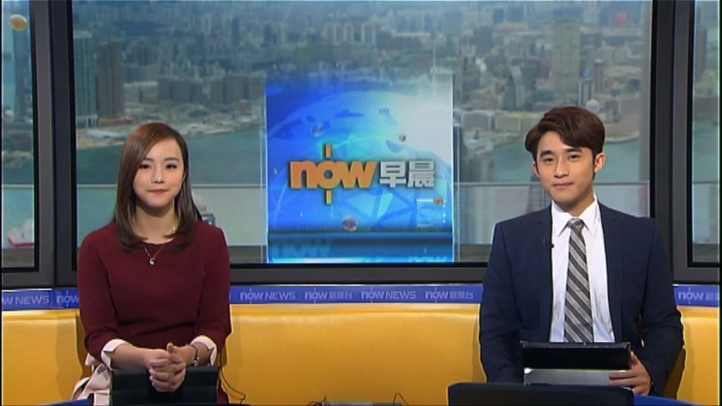 【晨早新聞重點】（10月31日）