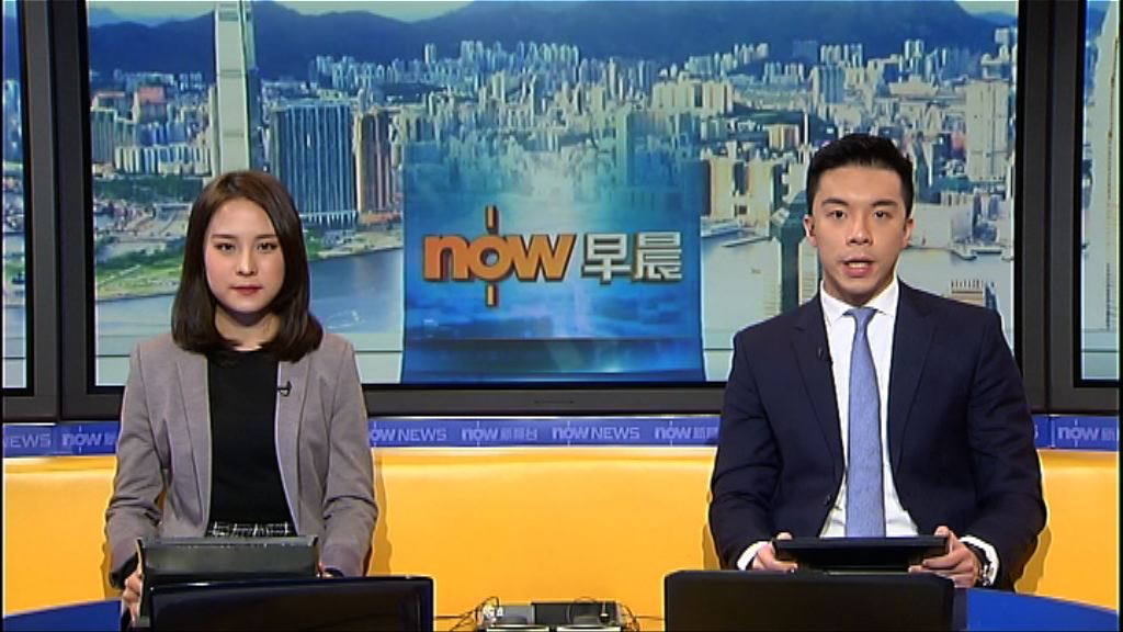 【晨早新聞重點】(2月28日)