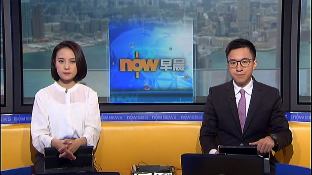 【晨早新聞重點】（1月25日）