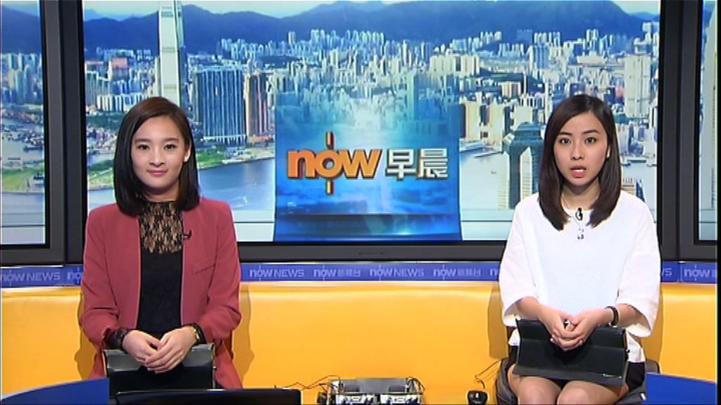 【晨早新聞重點】（4月19日）