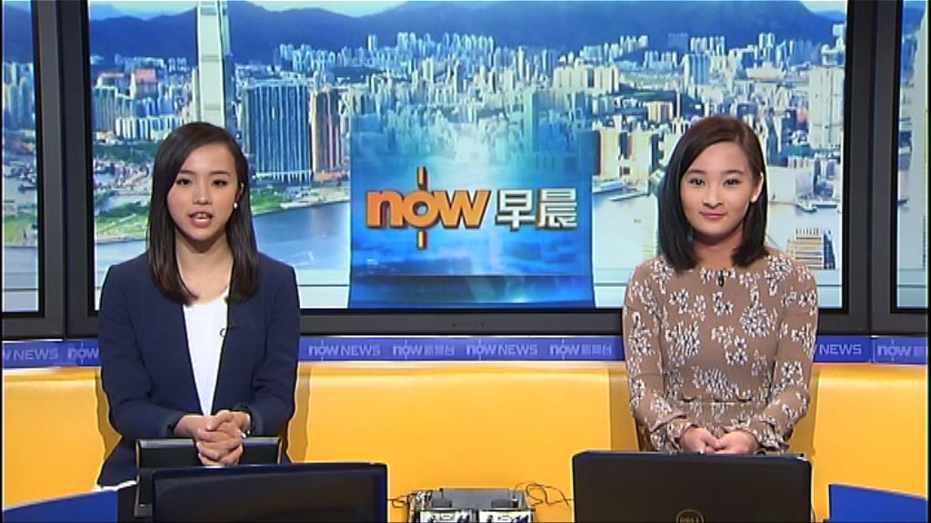 【晨早新聞重點】(4月28日)