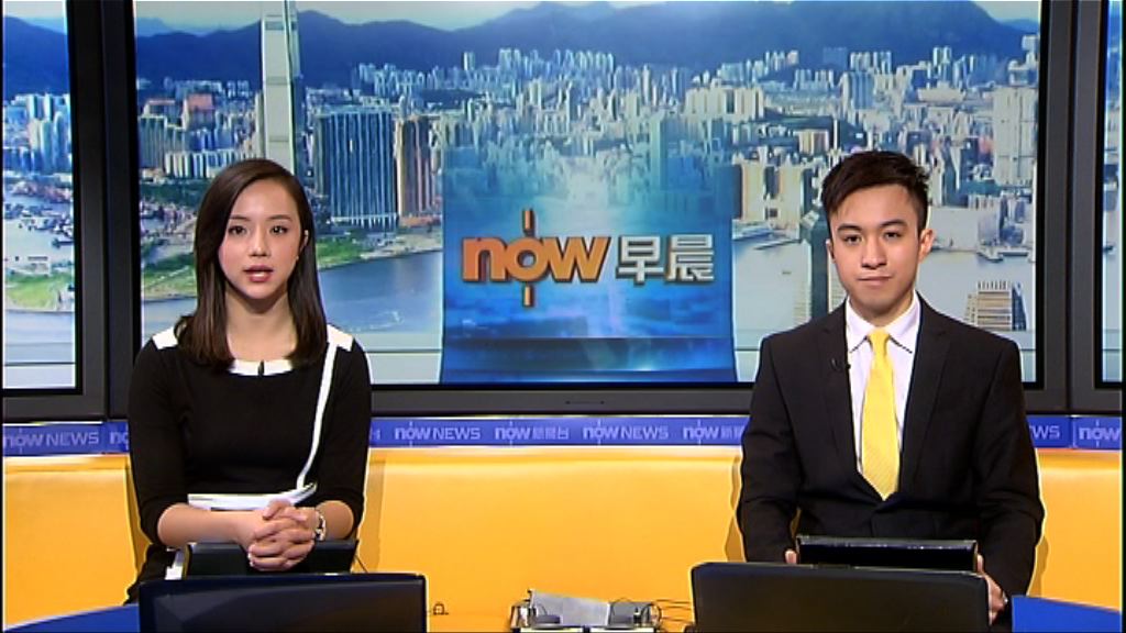 【晨早新聞重點】(1月18日)