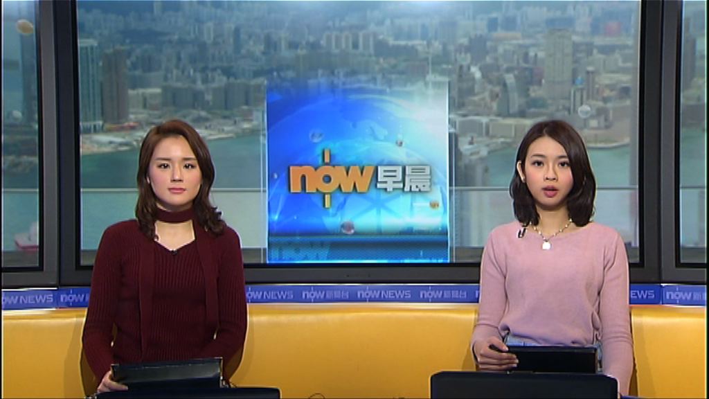 【晨早新聞重點】（3月15日）