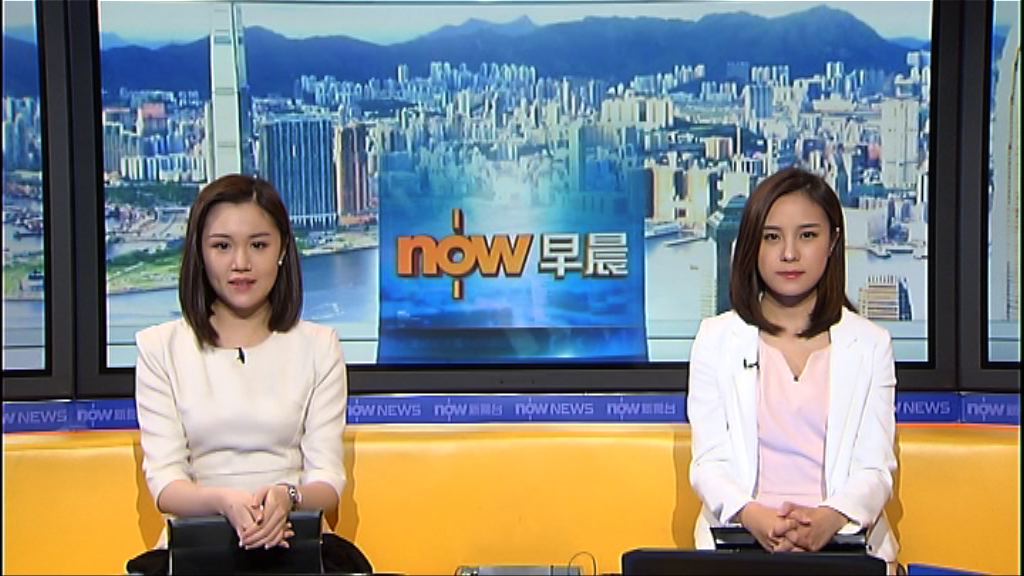 【晨早新聞重點】（7月19日）