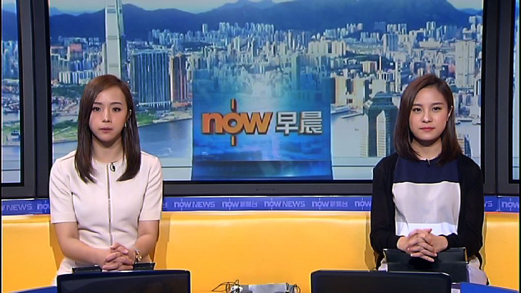 【晨早新聞重點】(6月23日)