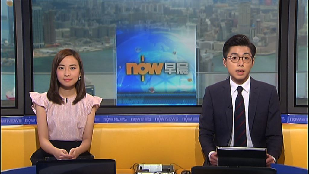 【晨早新聞重點】（5月9日）