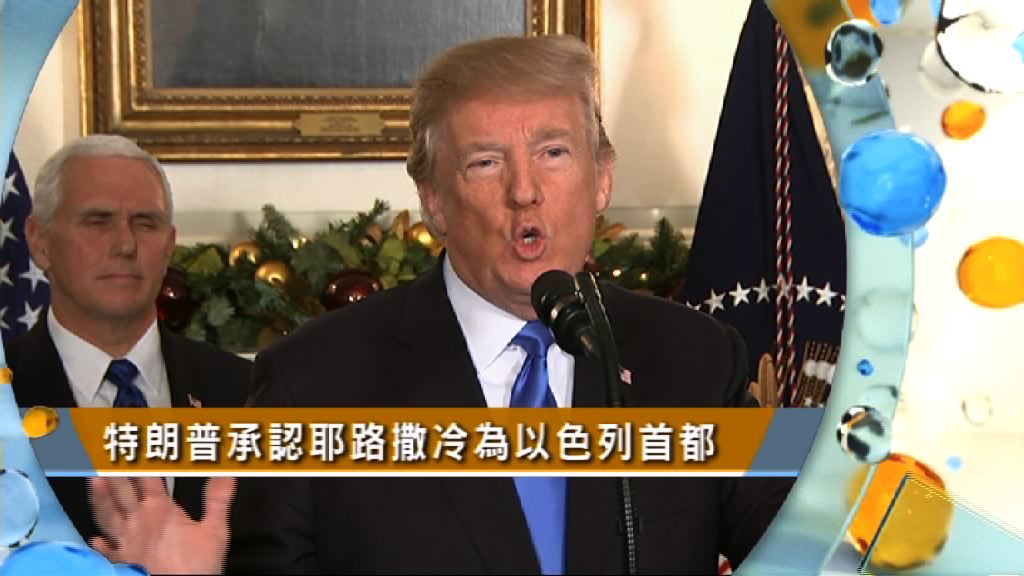 【晨早新聞重點】（12月7日）