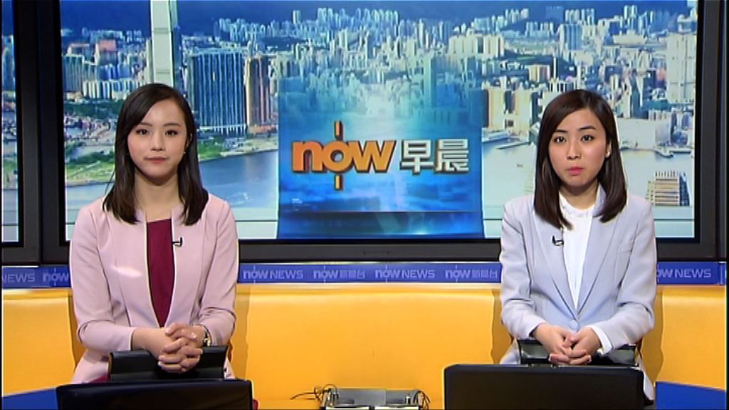 【晨早新聞重點】(2月22日)