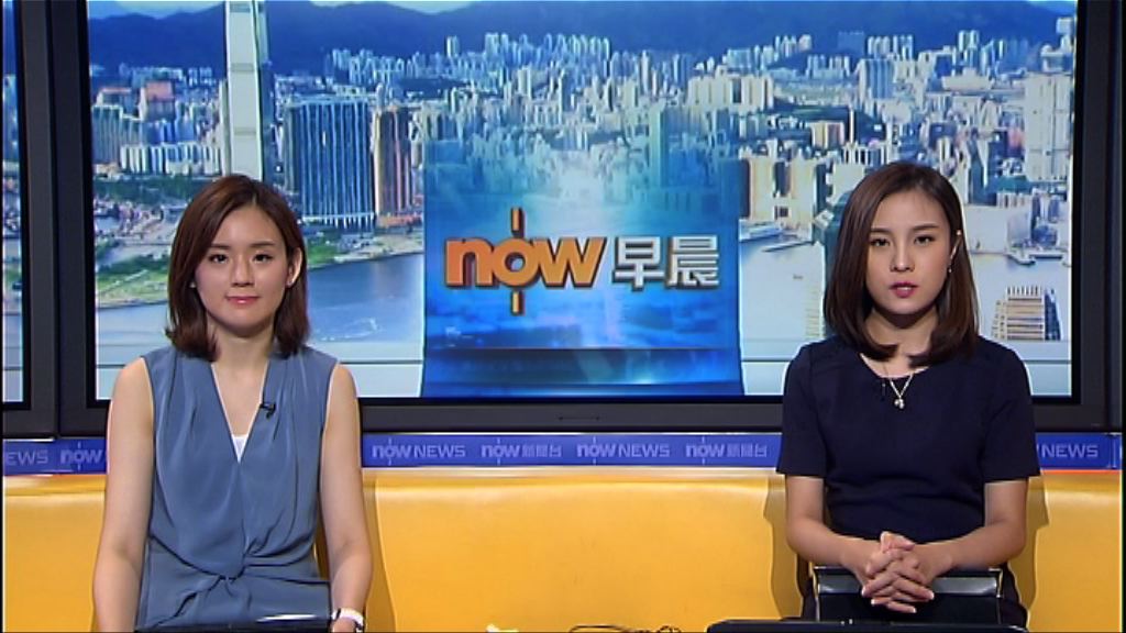 【晨早新聞重點】（8月1日）