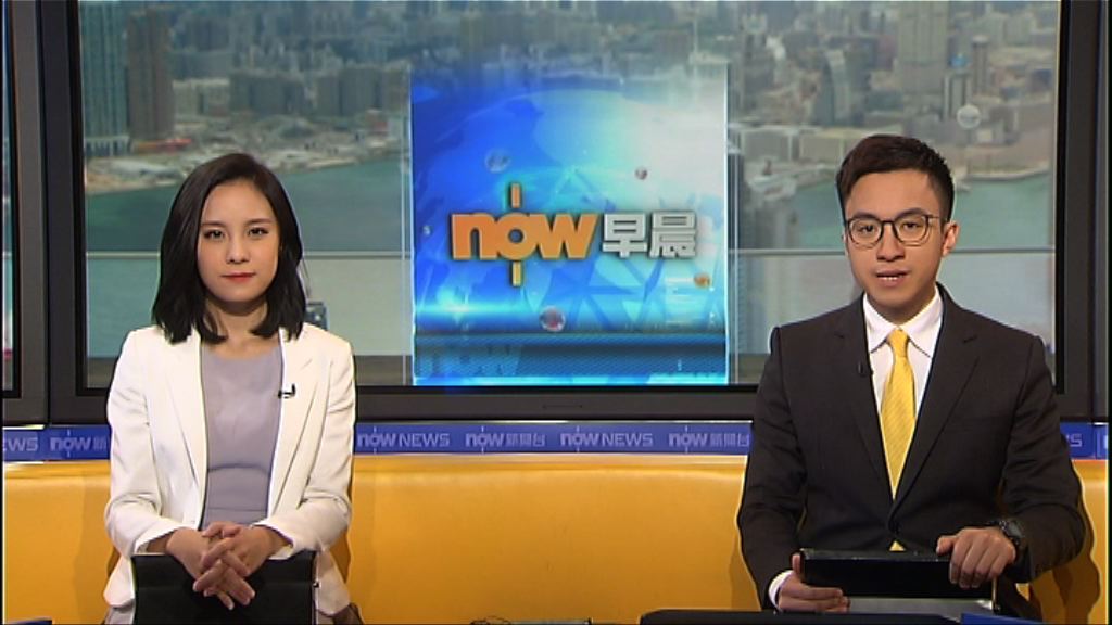 【晨早新聞重點】（12月4日）