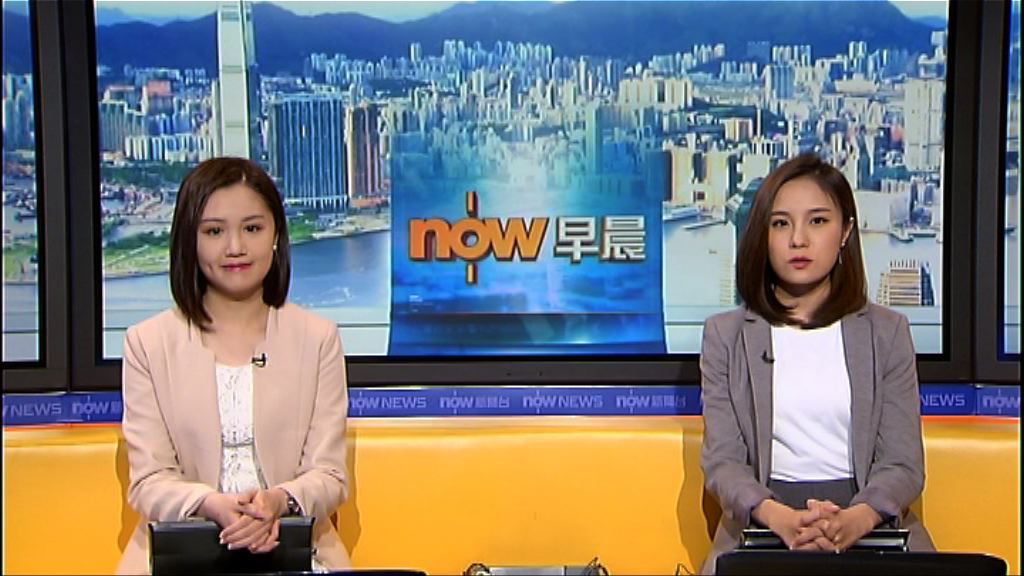 【晨早新聞重點】（7月25日）