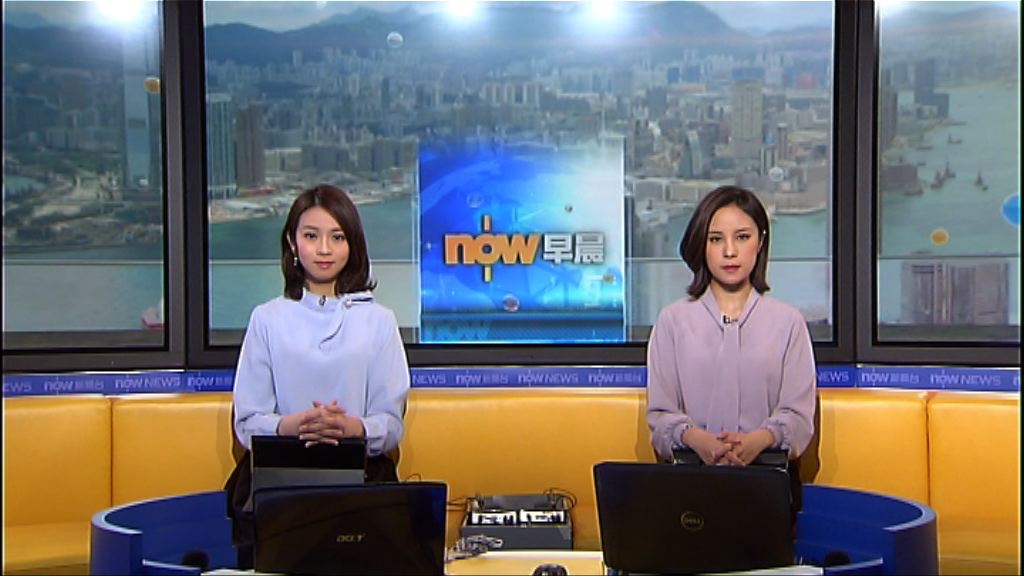 【晨早新聞重點】（2月28日）