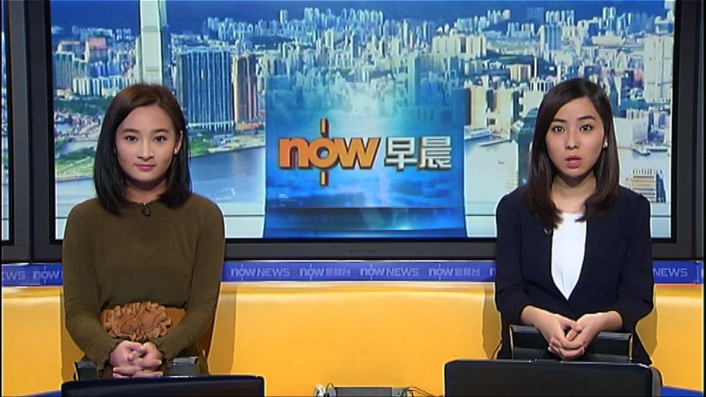 【晨早新聞重點】（5月2日）