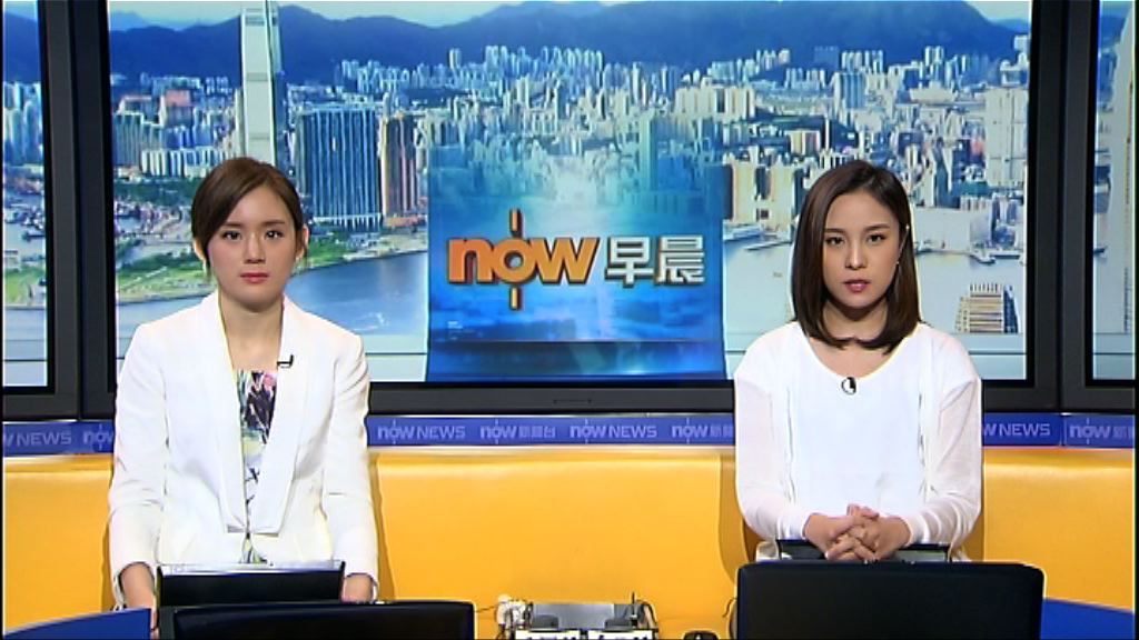 【晨早新聞重點】（8月2日）