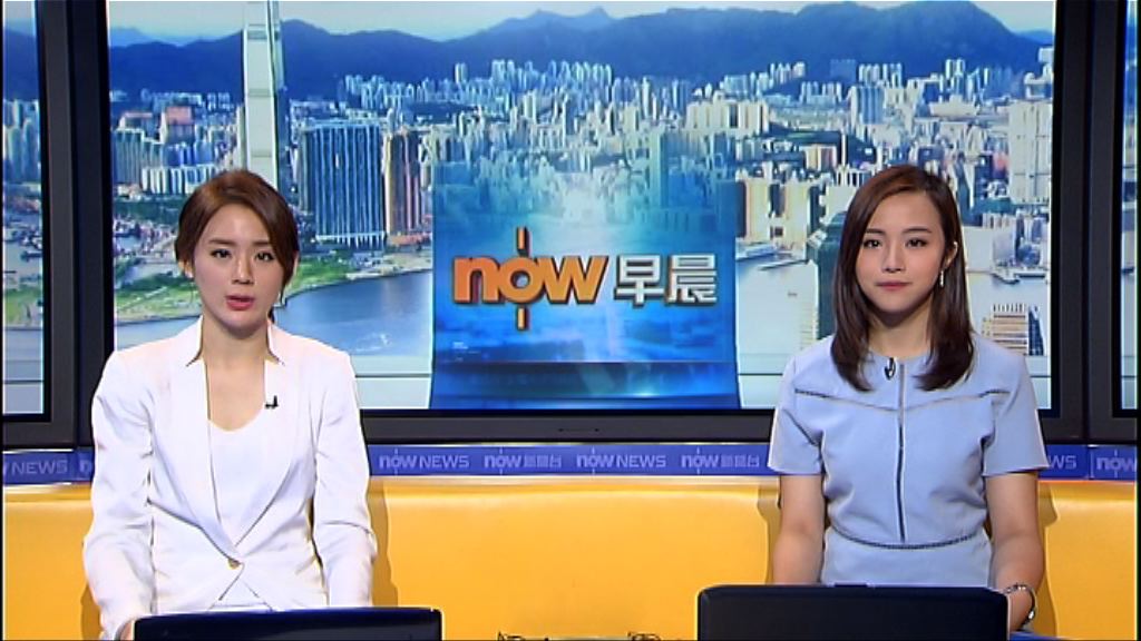 【晨早新聞重點】（8月16日）