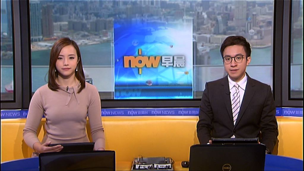 【晨早新聞重點】(11月21日)