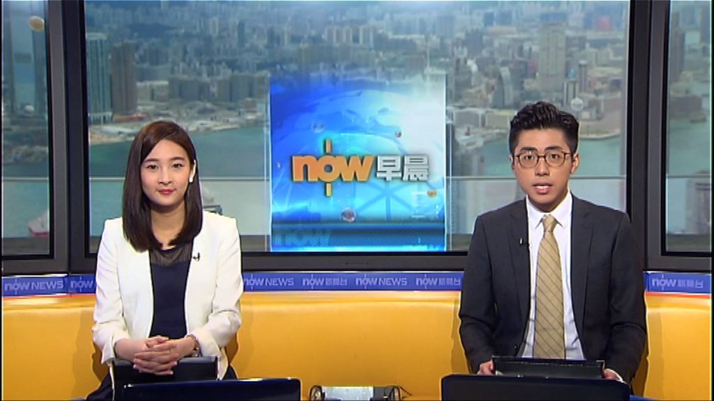 【晨早新聞重點】（5月31日）