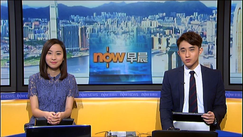 【晨早新聞重點】（10月13日）