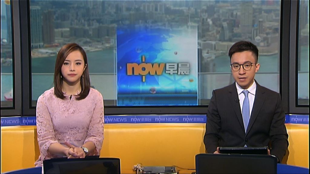 【晨早新聞重點】（11月24日）