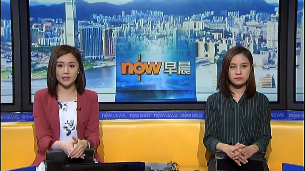 【晨早新聞重點】（7月11日）