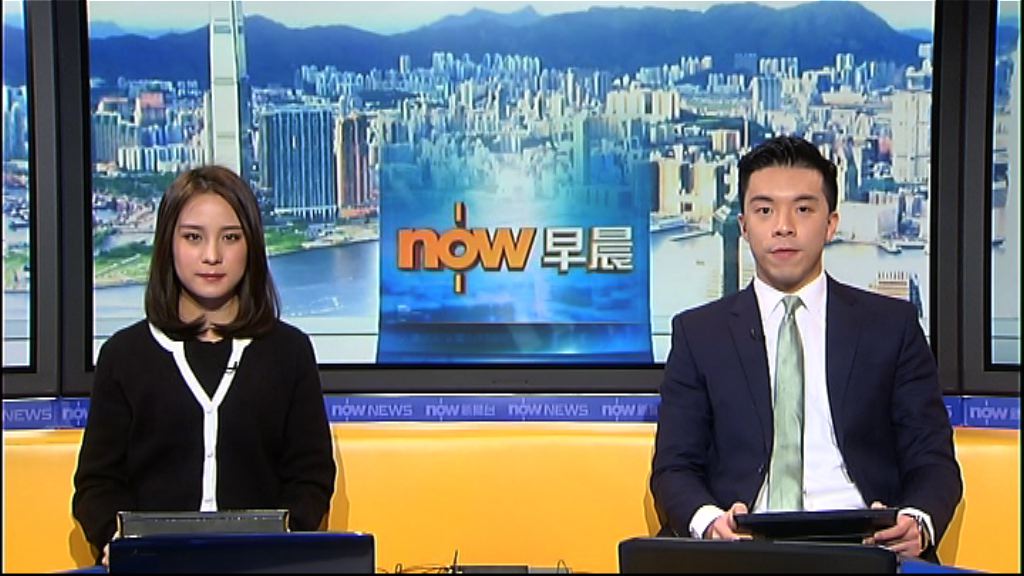 【晨早新聞重點】(3月3日)