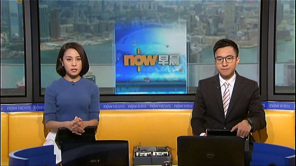 【晨早新聞重點】（1月24日）