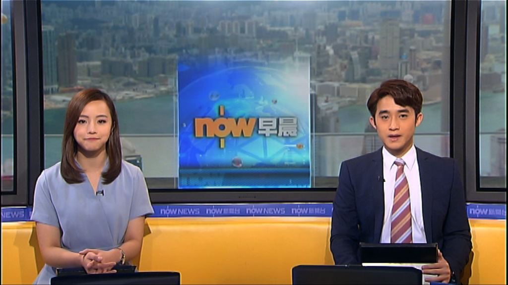 【晨早新聞重點】（11月6日）