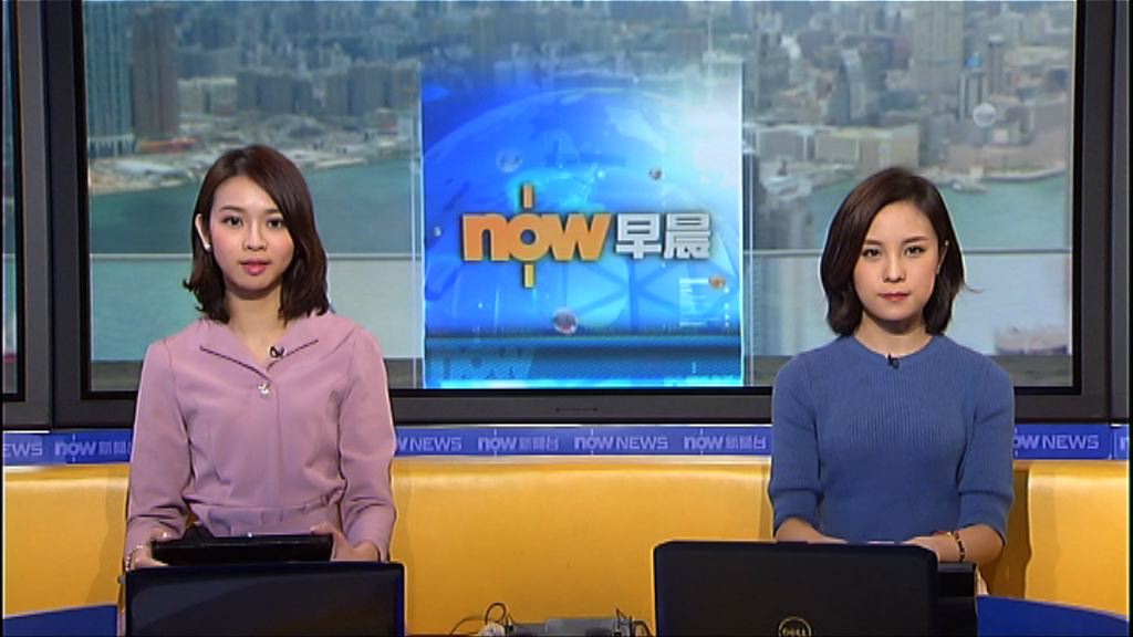 【晨早新聞重點】（2月21日）