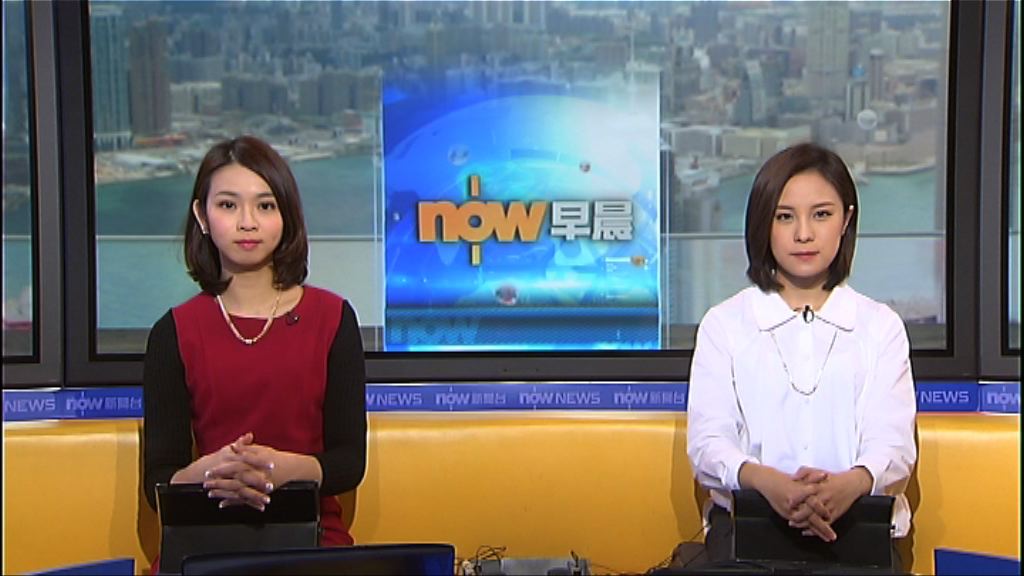 【晨早新聞重點】（2月22日）