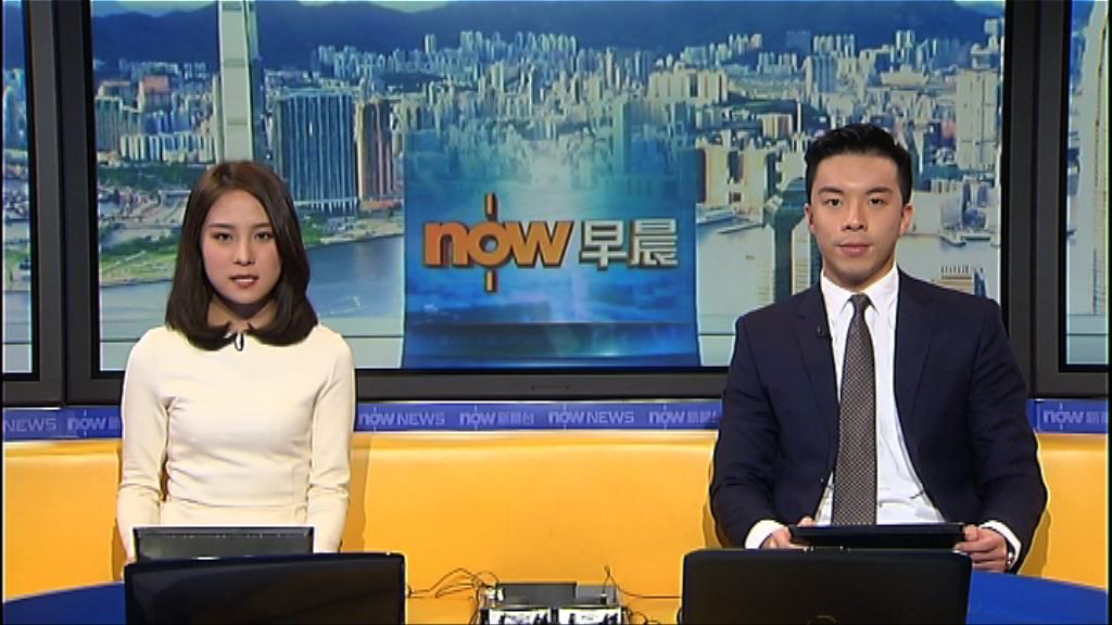 【晨早新聞重點】(3月1日)