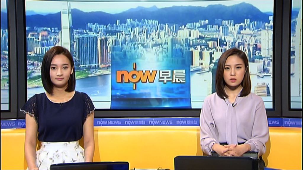 【晨早新聞重點】（7月12日）