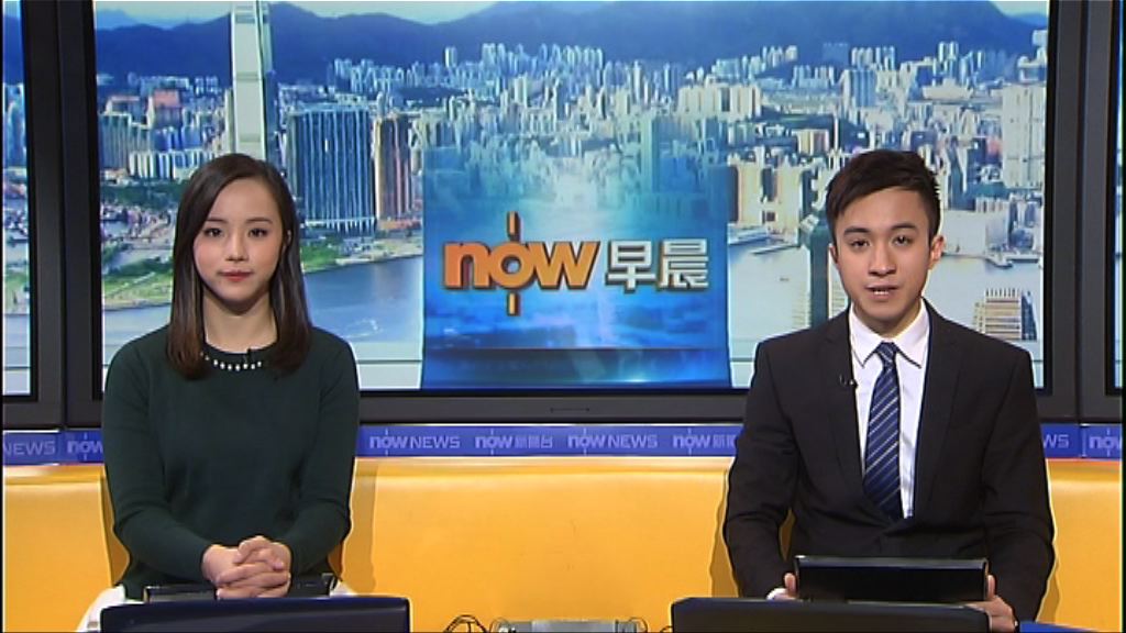 【晨早新聞重點】(1月26日)