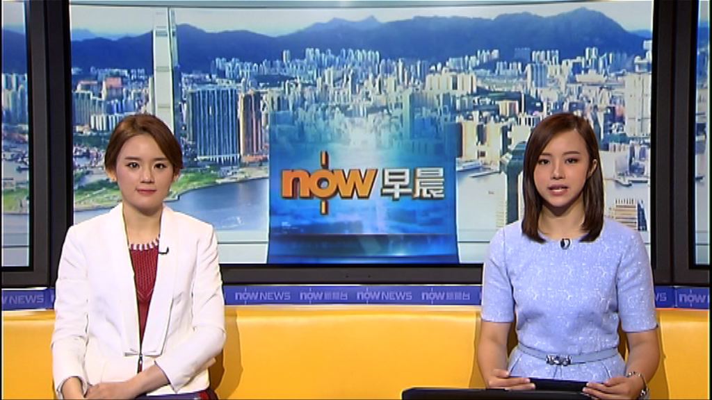 【晨旱新聞重點】（8月25日）