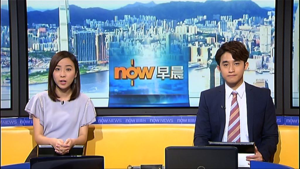 【晨早新聞重點】（10月3日）