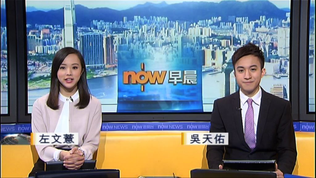 【晨早新聞重點】(1月27日)