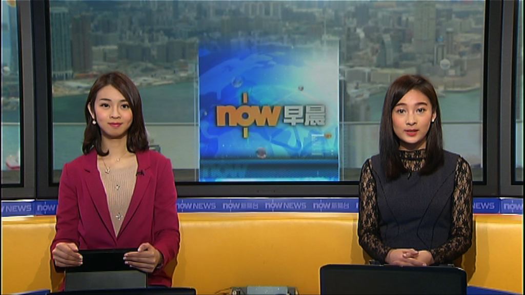 【晨早新聞重點】（4月6日）