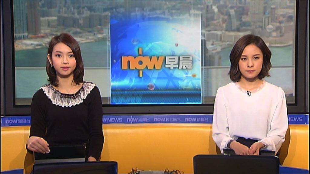 【晨早新聞重點】（2月13日）