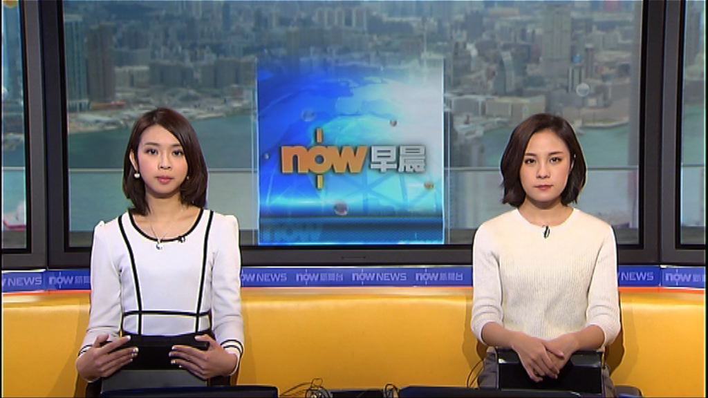 【晨早新聞重點】(2月14日)