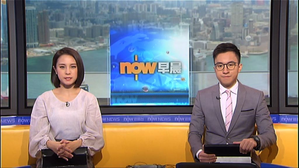 【晨早新聞重點】（1月18日）