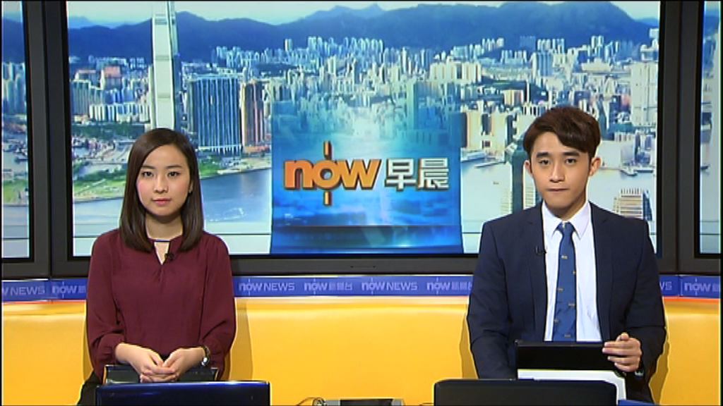 【晨早新聞重點】（10月18日）