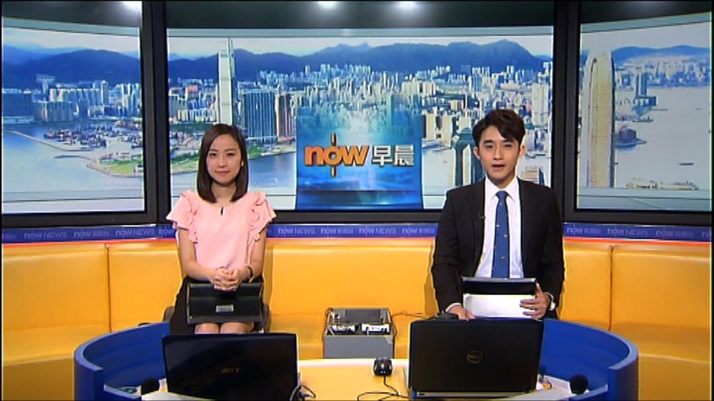 【晨早新聞重點】（9月19日）