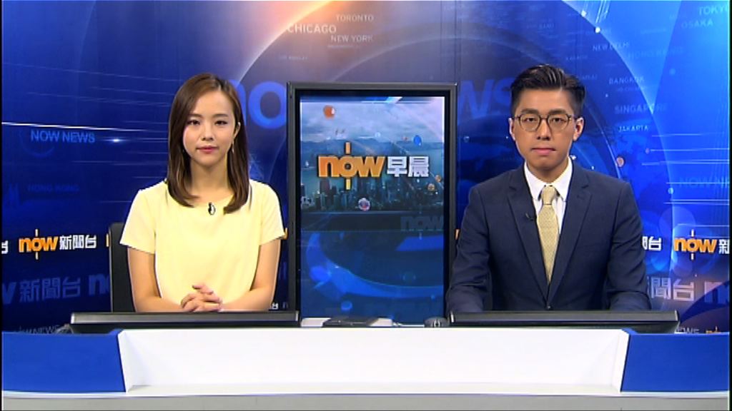 【晨早新聞重點】（7月24日）