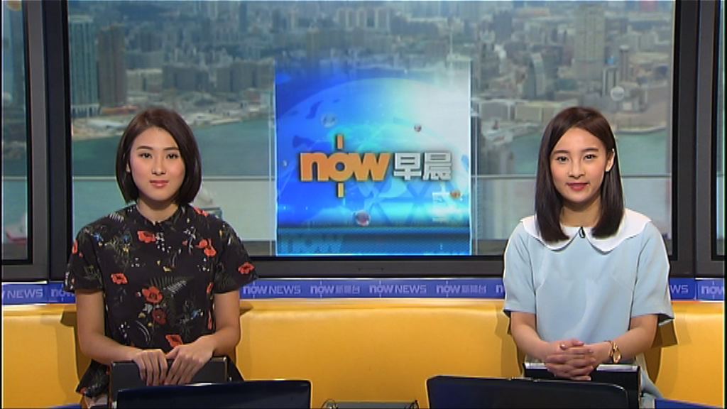 【晨早新聞重點】（4月25日）