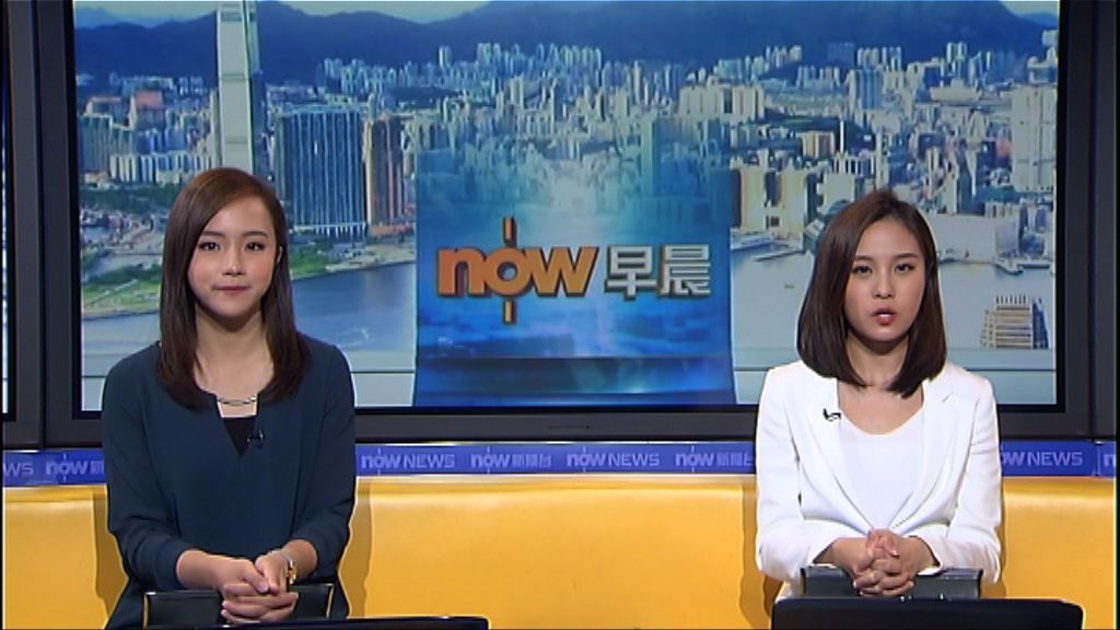 【晨早新聞重點】(6月20日)