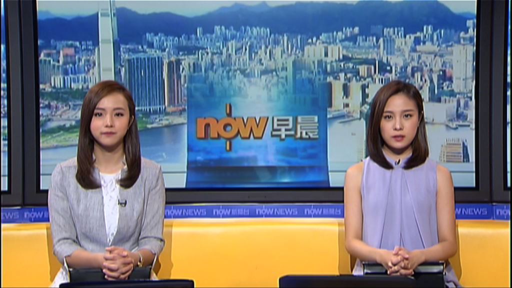 【晨早新聞重點】（6月28日）