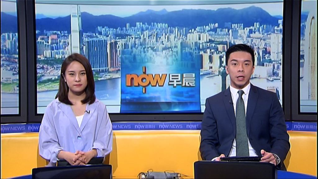 【晨早新聞重點】（6月30日）