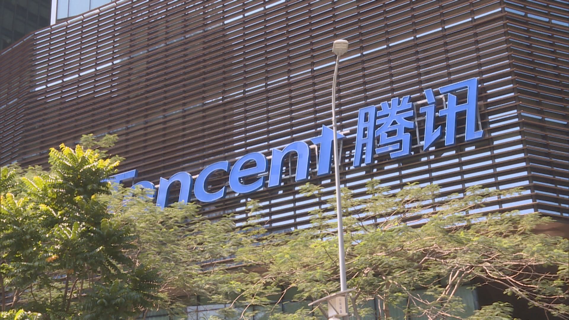 【雲端大戰】騰訊多款核心雲產品6月起降價 部分最高降幅40%