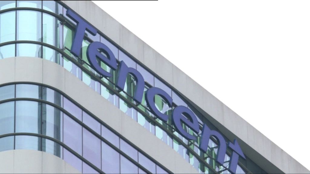 【機遇龐大】騰訊：已投資多家教育企業