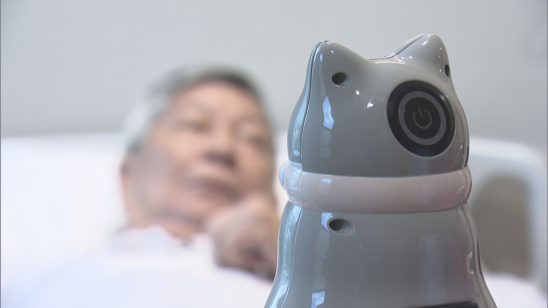 港產機械貓助醫院監察病人 研發商冀港府助減生產成本