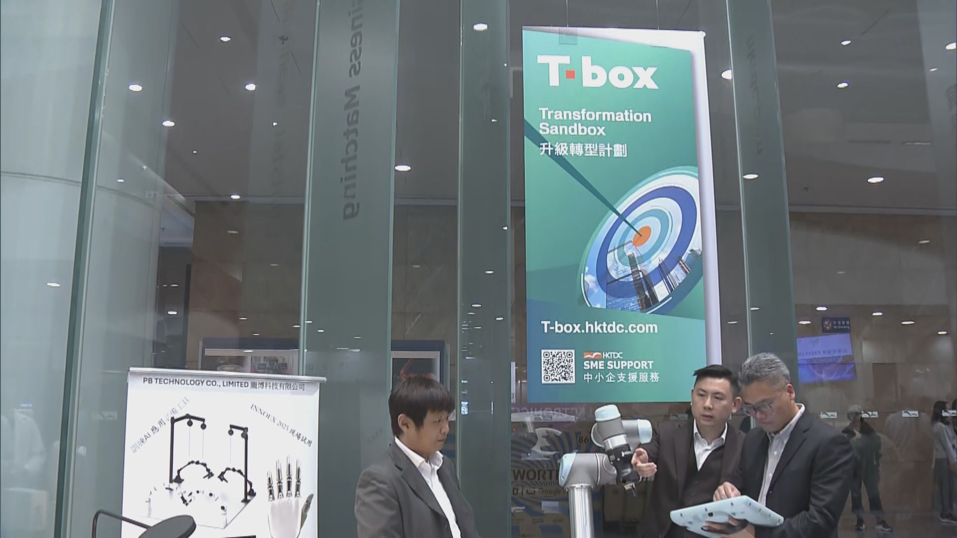 國際創科展本月13至16日會展舉行